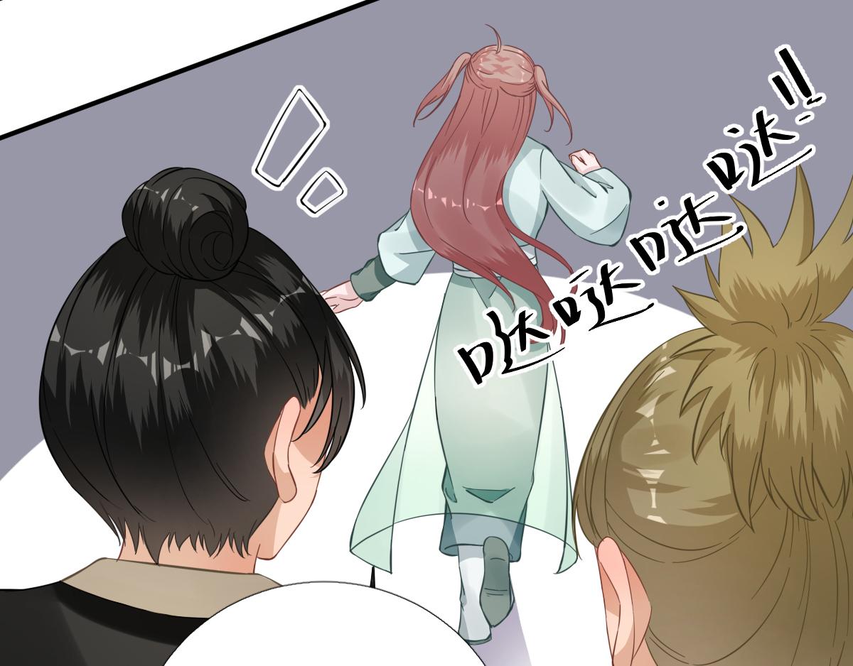 第89话  路遇歹徒？！(1/2)-第90话