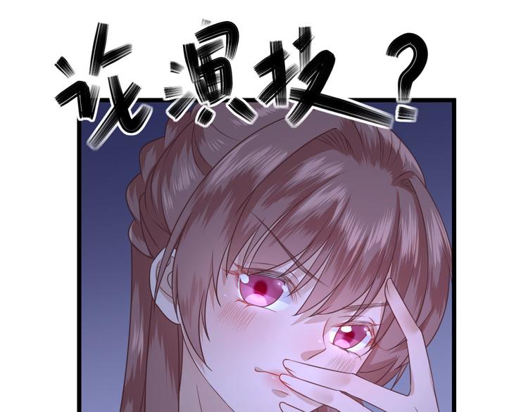 第9话  雇佣(1/3)-第10话