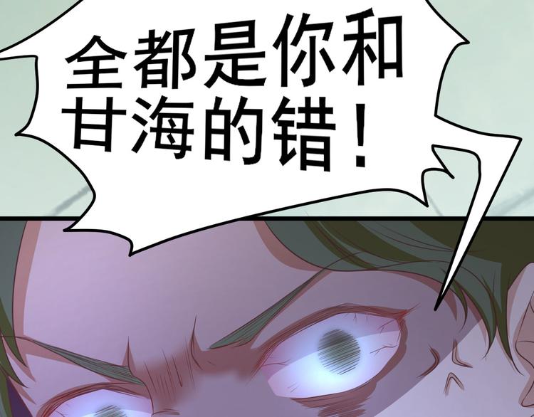 第9话  雇佣(1/3)-第10话