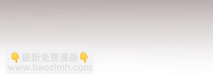 第9话  雇佣(1/3)-第10话