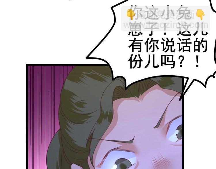 第9话  雇佣(1/3)-第10话