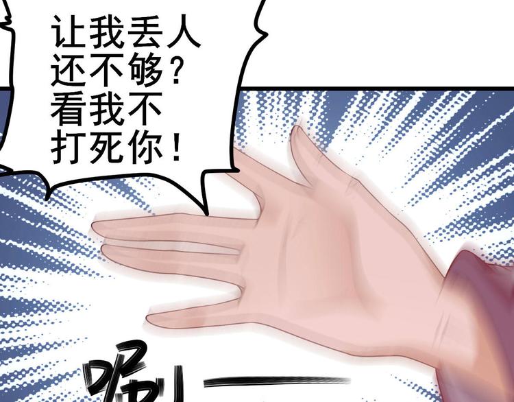 第9话  雇佣(1/3)-第10话