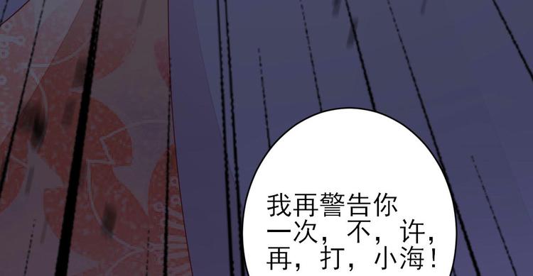 第9话  雇佣(1/3)-第10话