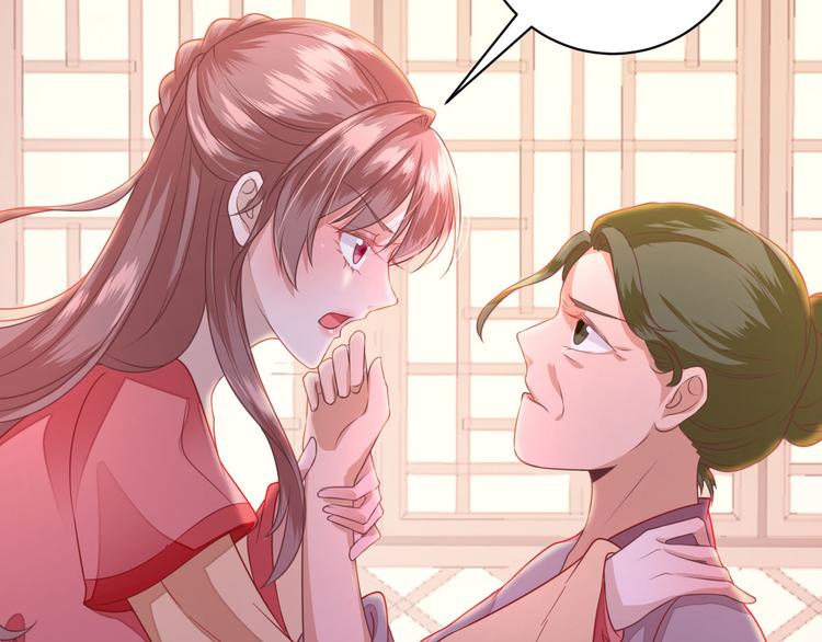 第9话  雇佣(1/3)-第10话