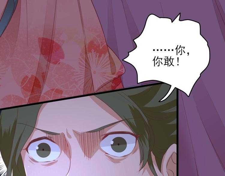 第9话  雇佣(1/3)-第10话