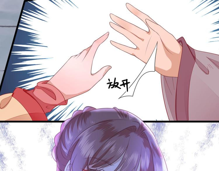 第9话  雇佣(1/3)-第10话