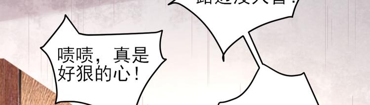 第9话  雇佣(1/3)-第10话