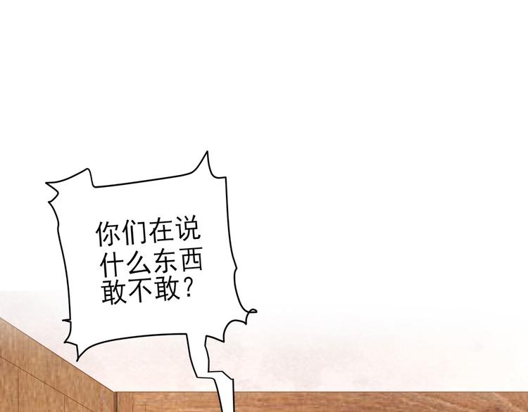 第9话  雇佣(1/3)-第10话