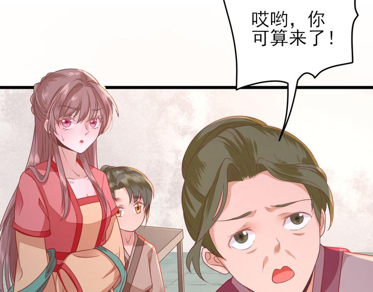 第9话  雇佣(1/3)-第10话