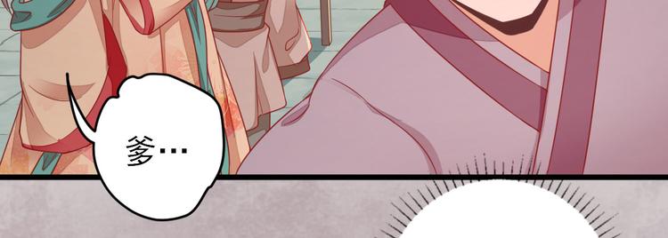 第9话  雇佣(1/3)-第10话