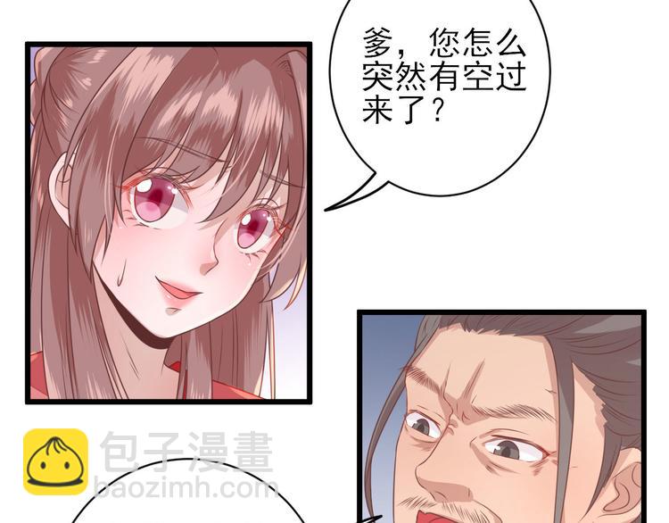 第9话  雇佣(1/3)-第10话