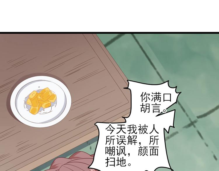 第9话  雇佣(1/3)-第10话