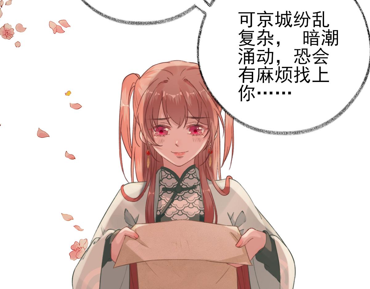 第93话 重逢(1/2)-第94话