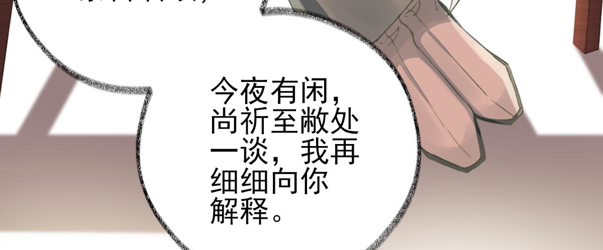 第93话 重逢(1/2)-第94话