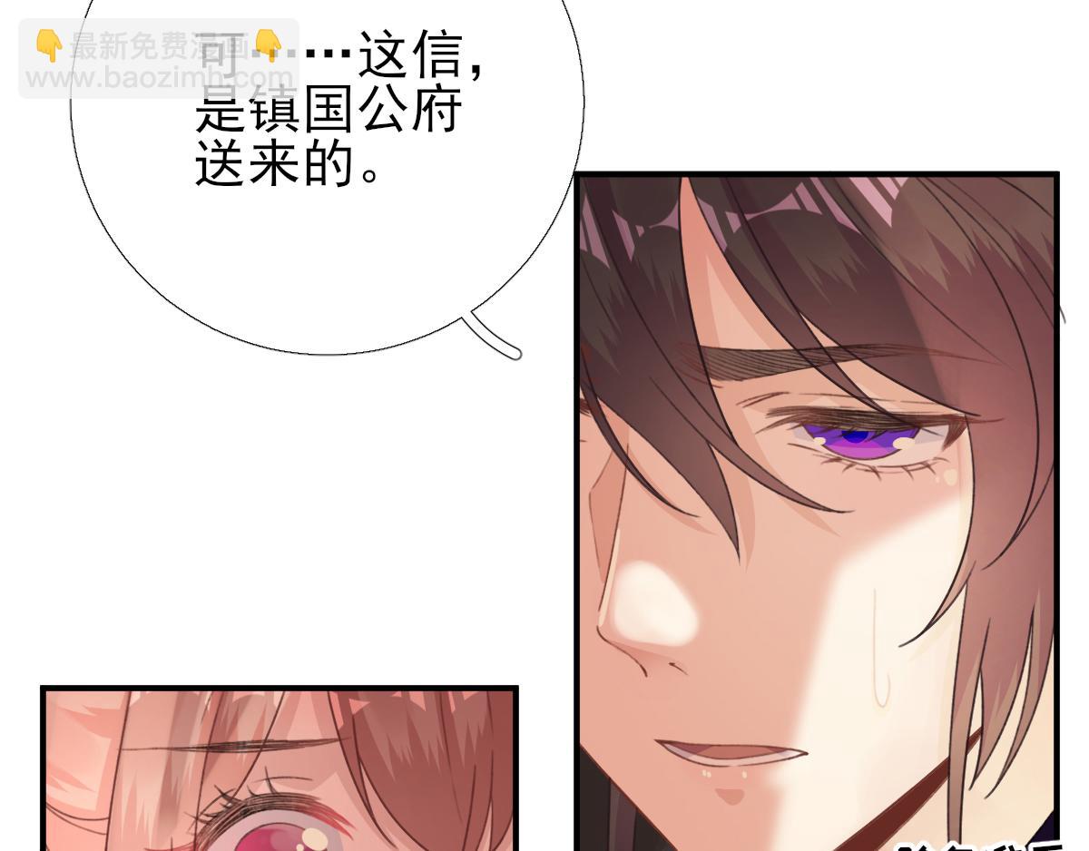 第93话 重逢(1/2)-第94话