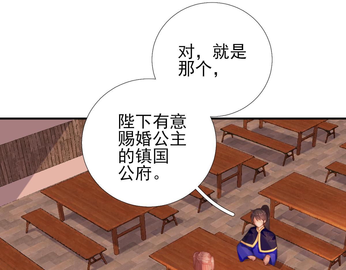 第93话 重逢(1/2)-第94话