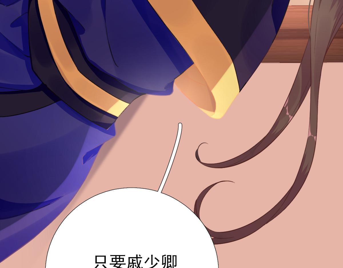 第93话 重逢(1/2)-第94话