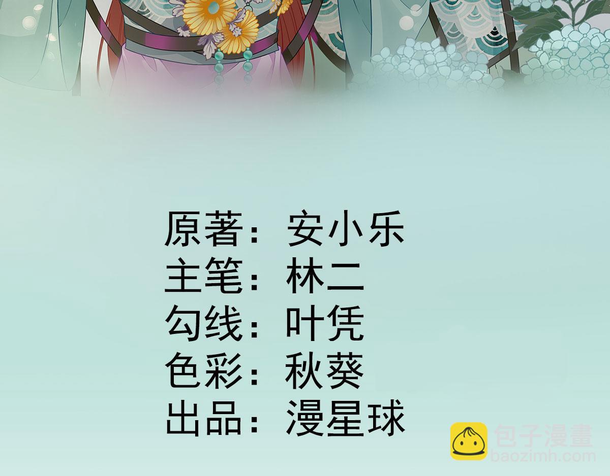 第93话 重逢(1/2)-第94话