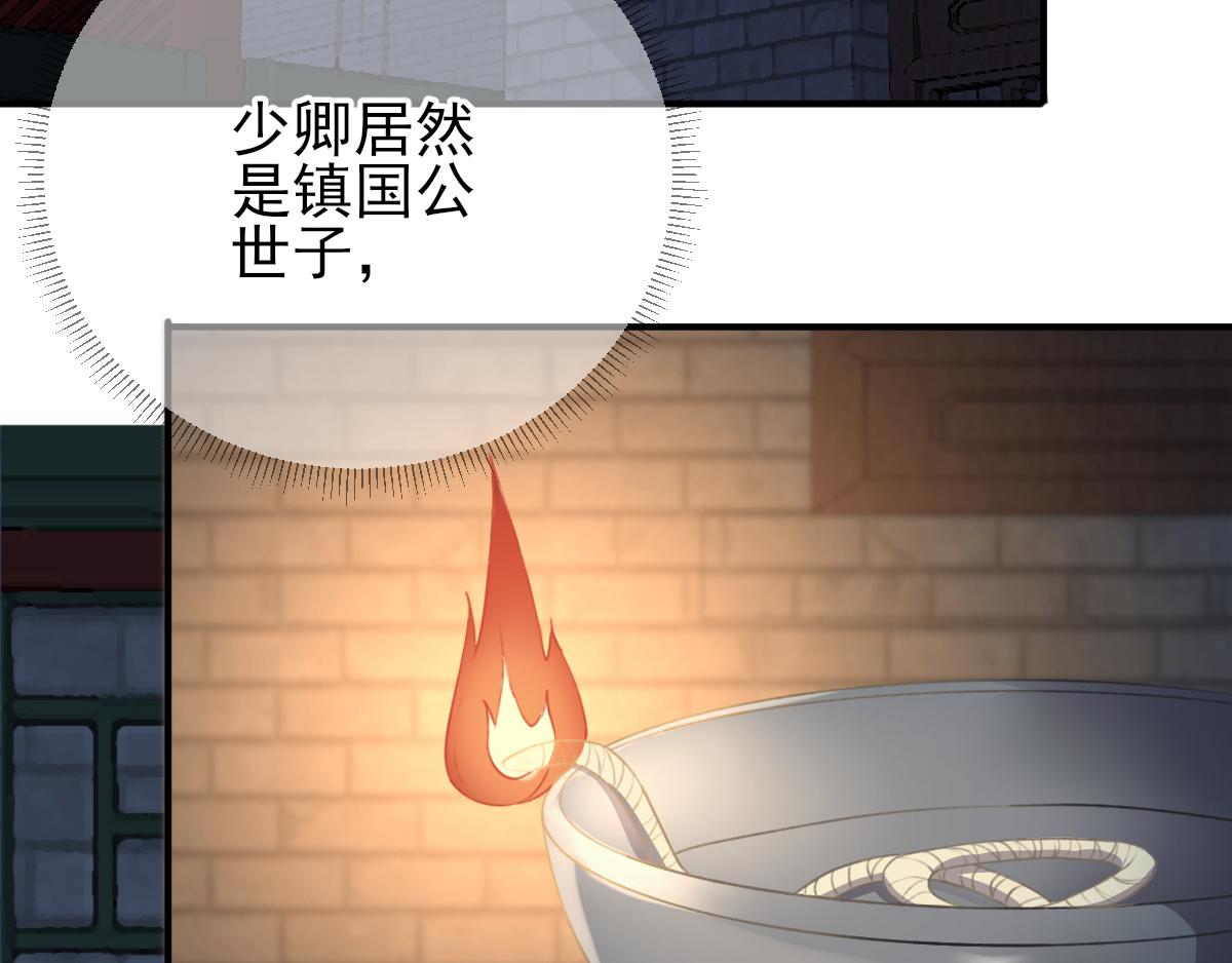 第93话 重逢(1/2)-第94话