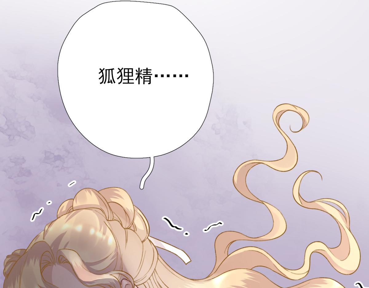 第95话  怀玉(1/3)-第96话