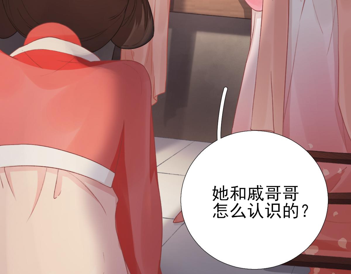 第95话  怀玉(1/3)-第96话