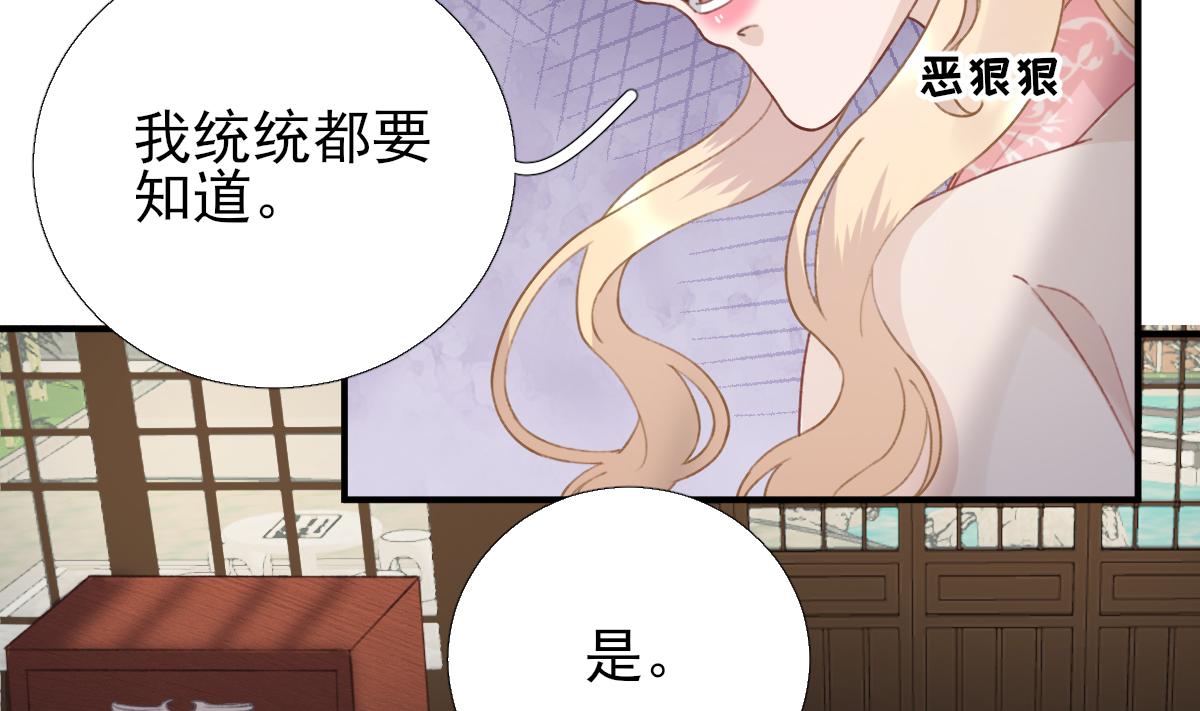 第95话  怀玉(1/3)-第96话