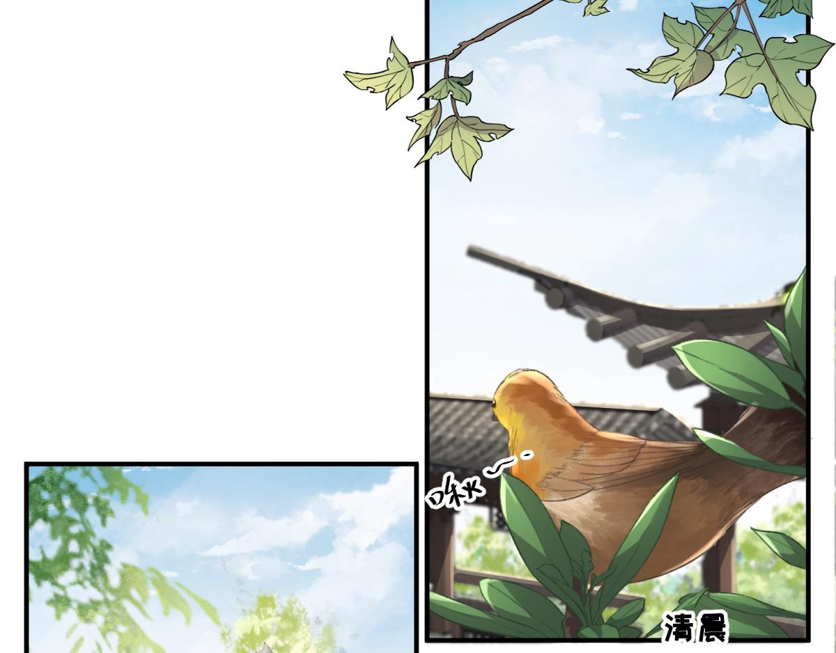 第95话  怀玉(1/3)-第96话