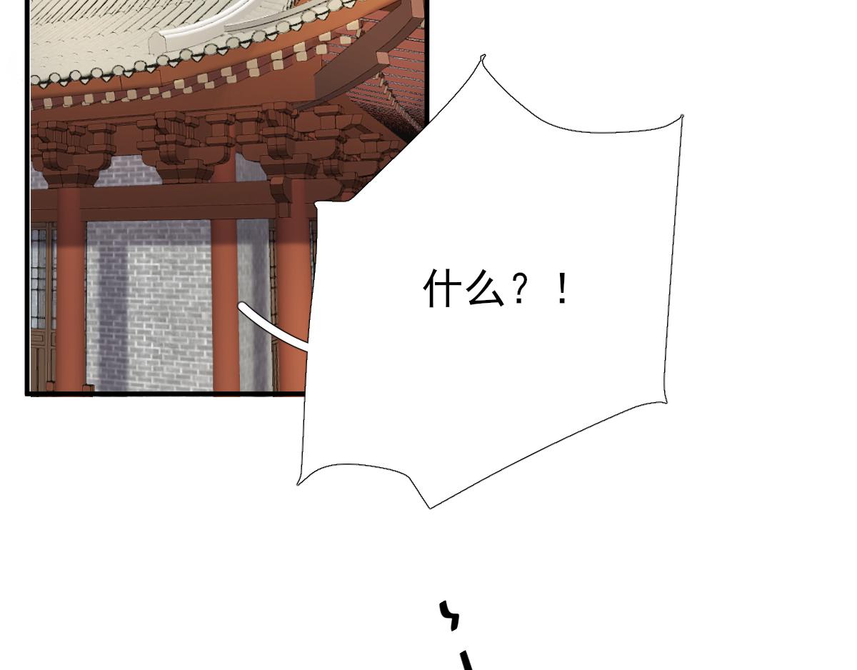 第95话  怀玉(1/3)-第96话