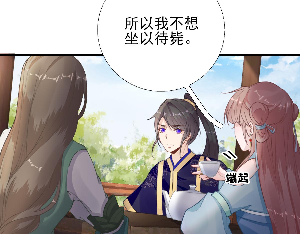 第97话  新的计划(1/2)-第98话