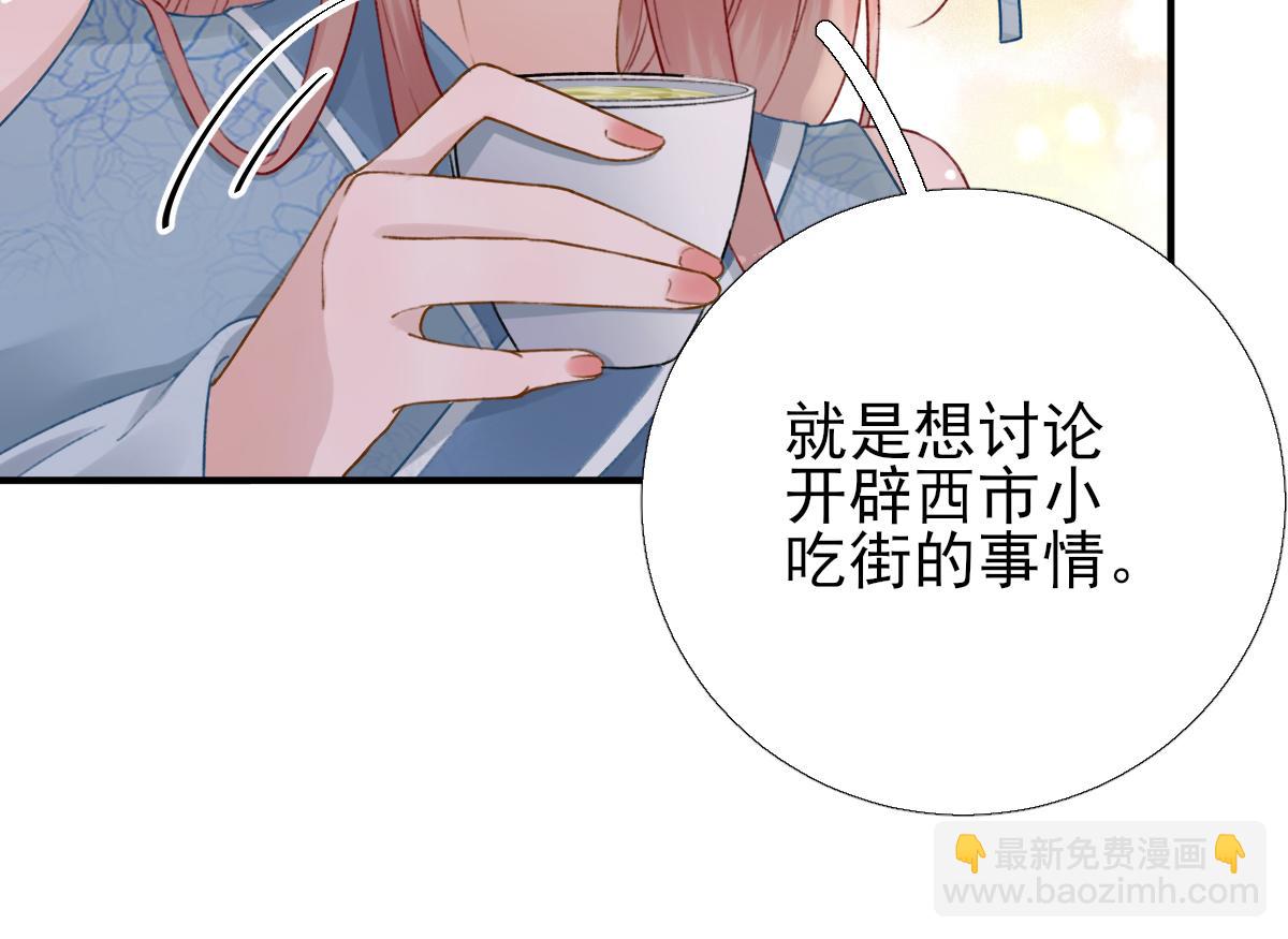 第97话  新的计划(1/2)-第98话