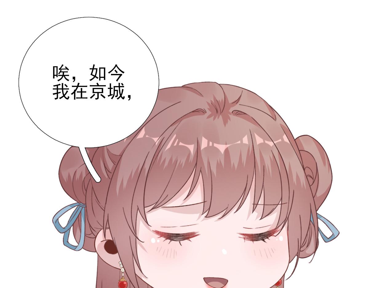 第97话  新的计划(1/2)-第98话