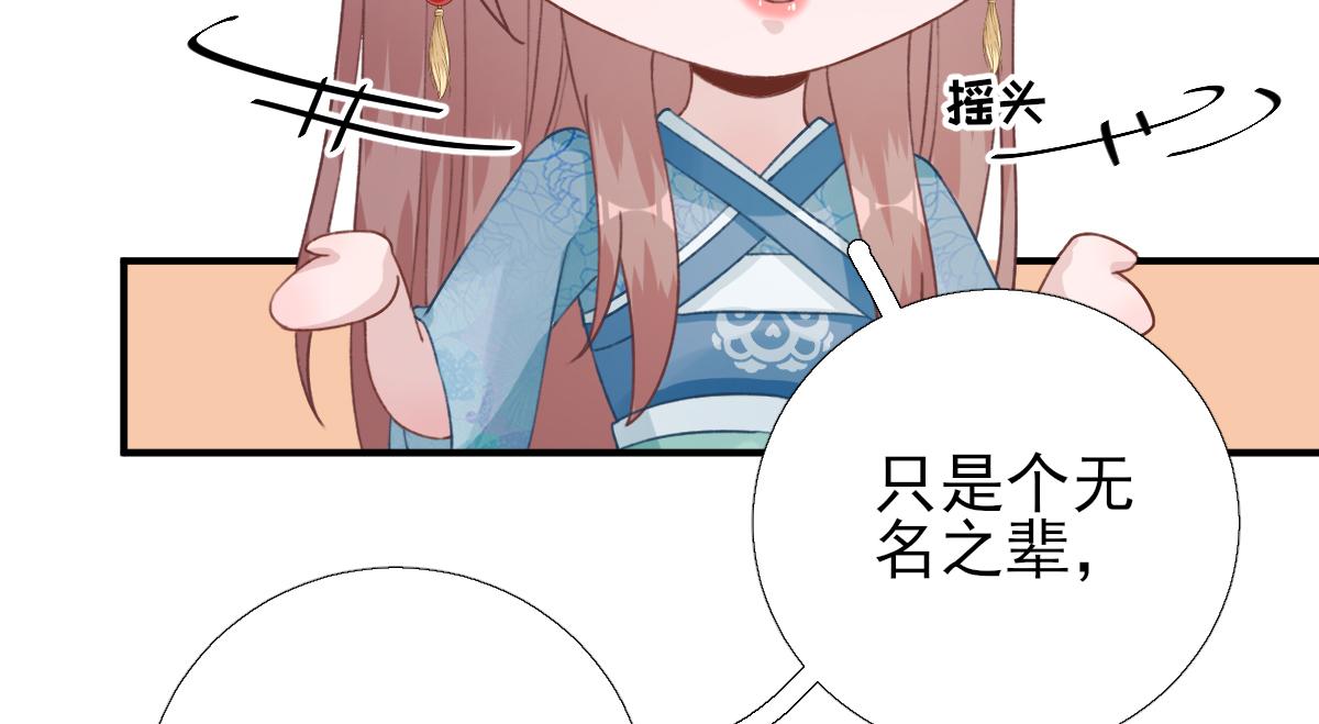 第97话  新的计划(1/2)-第98话