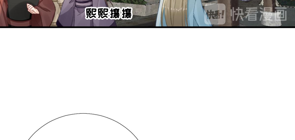 第97话  新的计划(1/2)-第98话