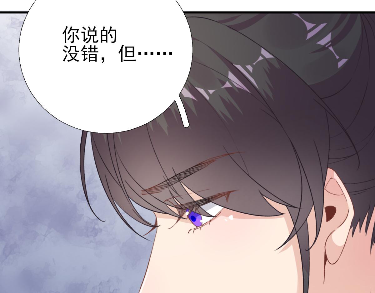 第97话  新的计划(1/2)-第98话