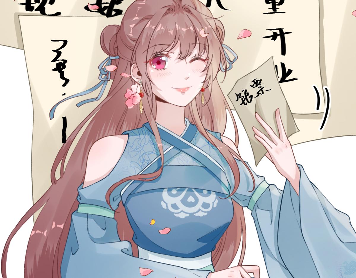 第97话  新的计划(1/2)-第98话