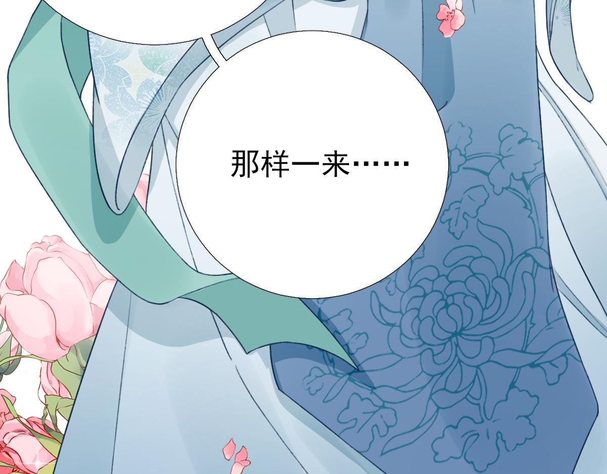 第97话  新的计划(1/2)-第98话