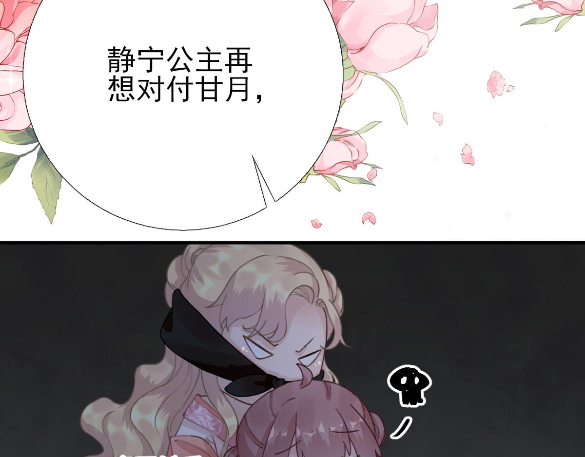 第97话  新的计划(1/2)-第98话