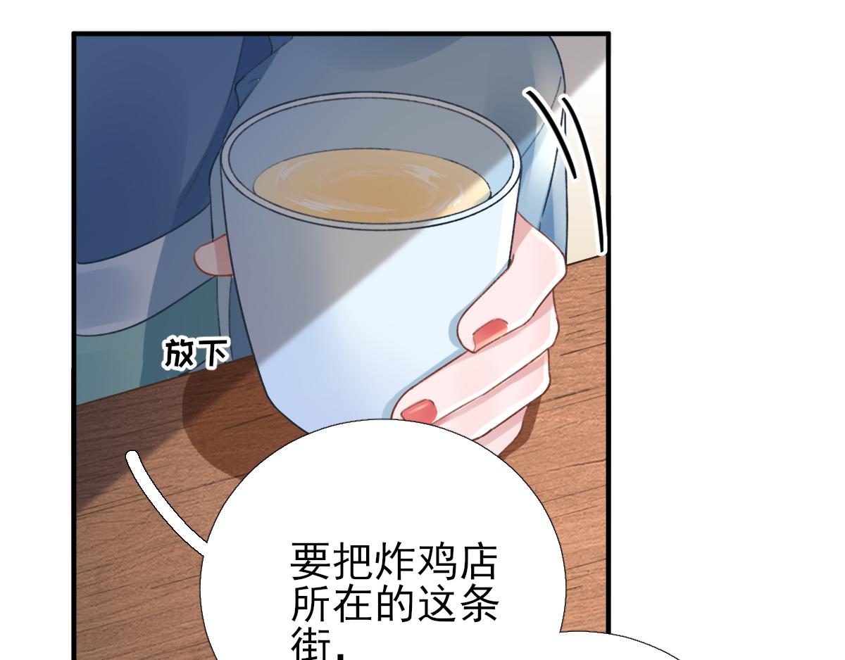 第97话  新的计划(1/2)-第98话