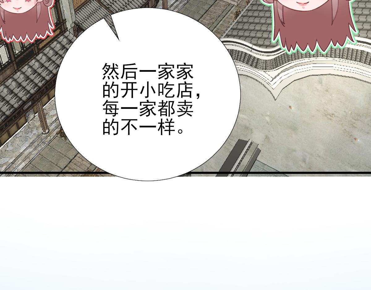 第97话  新的计划(1/2)-第98话