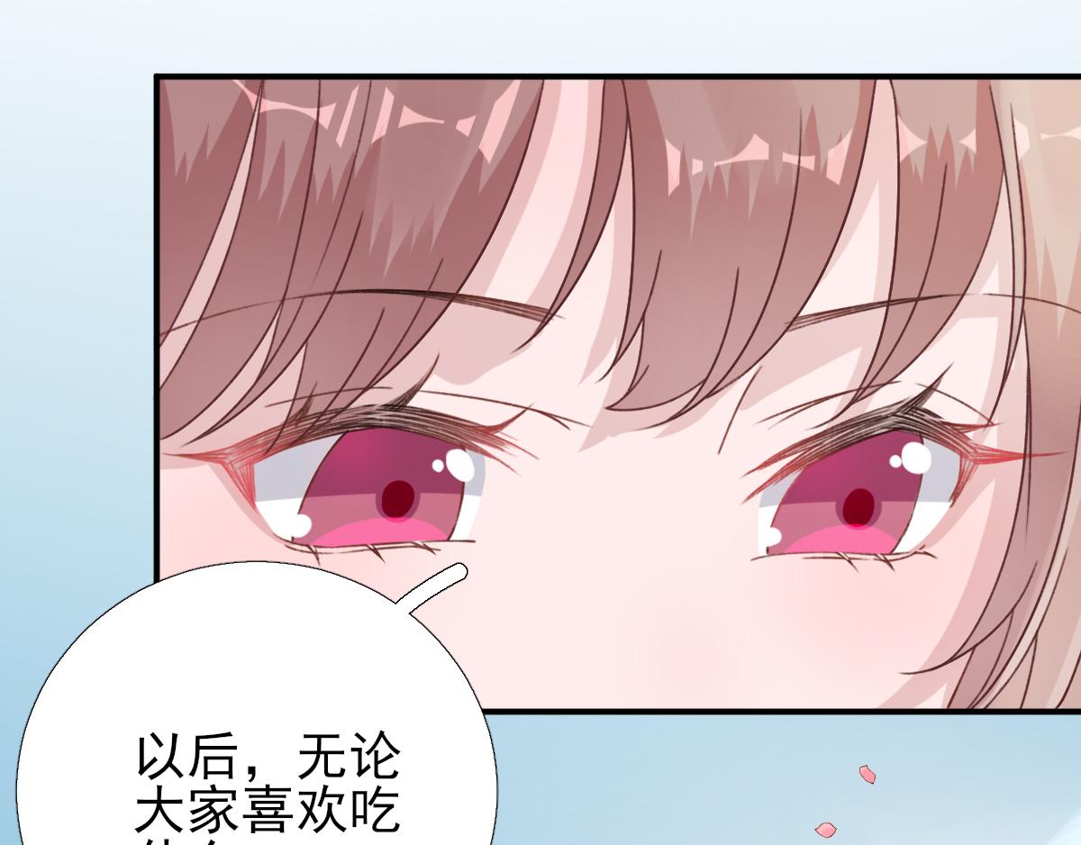 第97话  新的计划(1/2)-第98话