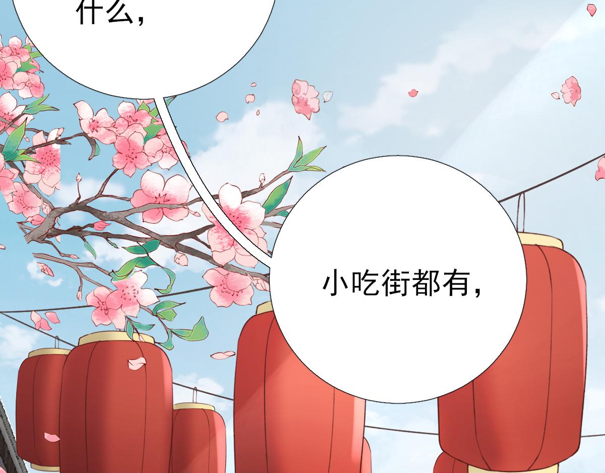 第97话  新的计划(1/2)-第98话