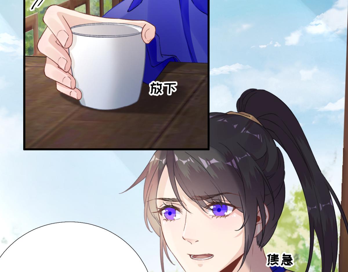 第97话  新的计划(1/2)-第98话