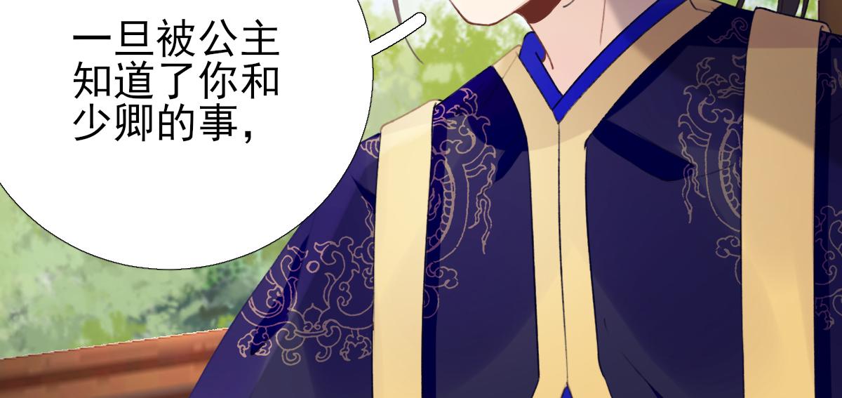 第97话  新的计划(1/2)-第98话