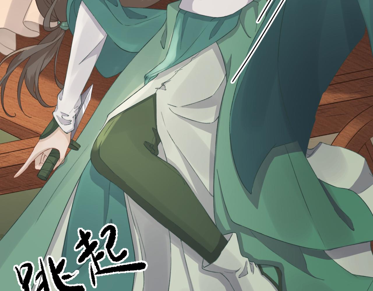 第99话 获救(1/3)-第100话