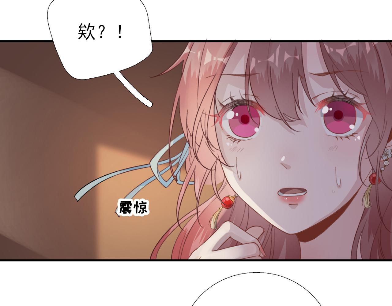 第99话 获救(1/3)-第100话