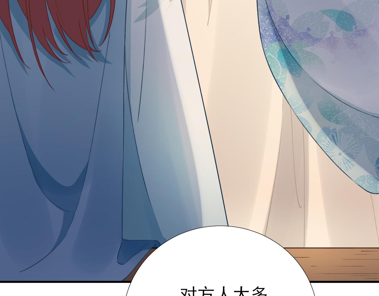 第99话 获救(1/3)-第100话