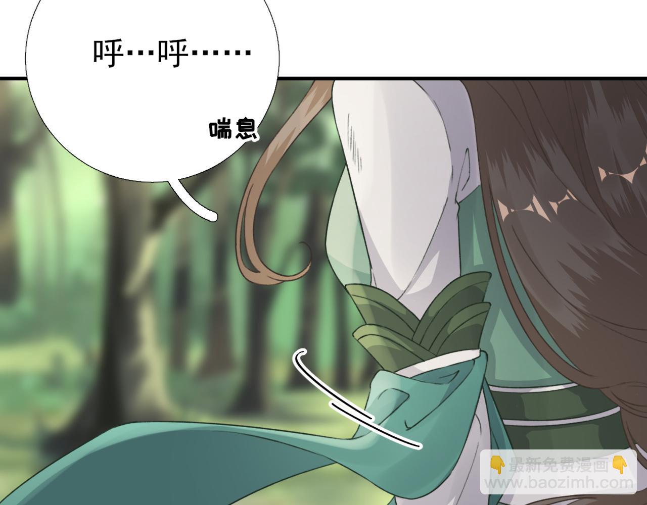 第99话 获救(1/3)-第100话