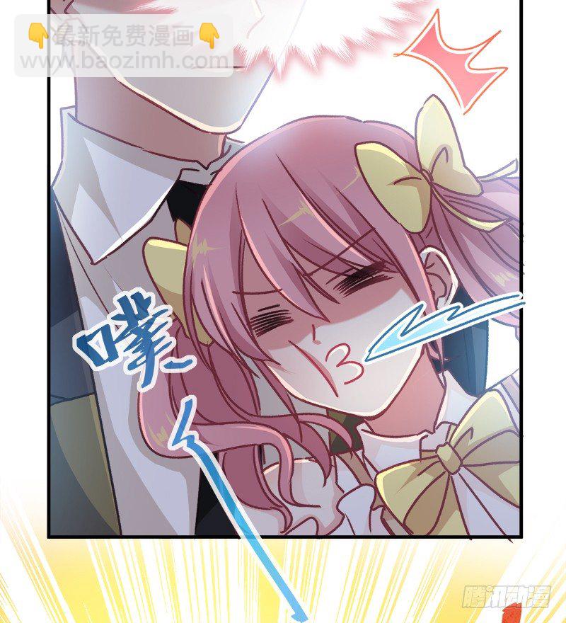 男神的特別愛好 - 001 不知檢點的女人 - 6