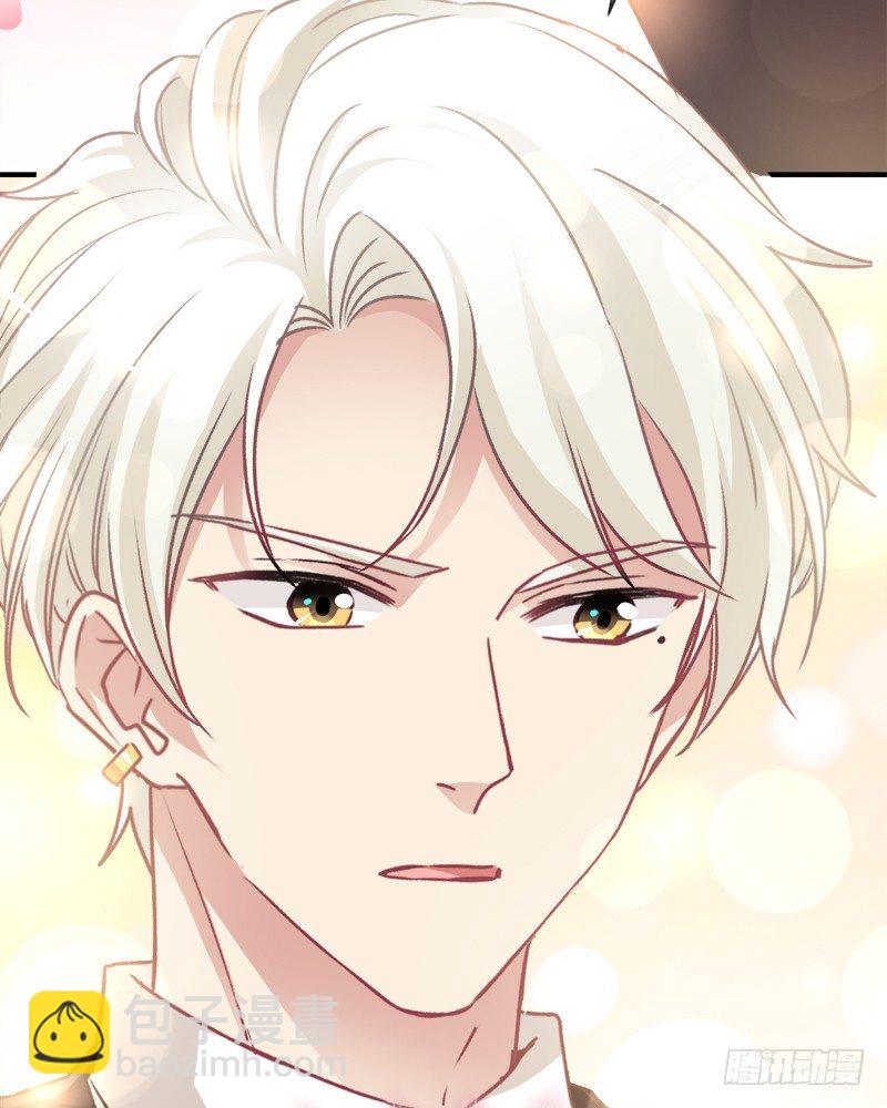 男神的特別愛好 - 001 不知檢點的女人 - 1