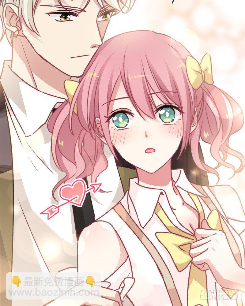 男神的特別愛好 - 001 不知檢點的女人 - 3